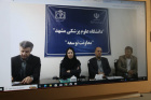 وبینار برنامه هفتم توسعه در دانشگاه های قطب ۹ کشور