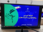 دانشکده علوم پزشکی تربت جام در کارگاه آموزشی "روابط عمومی در مدیریت بحران" حضوری فعال داشت