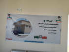 آیین افتتاح خانه بهداشت روستای باغ سنگان سفلی