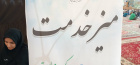 میز خدمت مسئولین در مصلی الغدیر تربت جام به مناسبت هفته دفاع مقدس