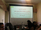 برگزاری هشتمین کمیته پیشگیری از سقط عمدی جنین در معاونت بهداشت