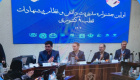 برگزاری نخستین جشنواره مدیریت دانش و نظام پیشنهادات قطب ۹ کشوری در مشهد