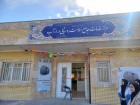 آیین افتتاح مرکز خدمات جامع سلامت روستایی درازآب برگزار شد