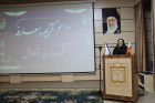 مراسم تکریم و معارفه معاونت های توسعه درمان و آموزش دانشکده علوم پزشکی تربت جام برگزار شد