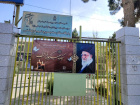 سیاه‌پوشِ داغِ امام شهید