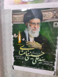 سیاه‌پوشِ داغِ امام شهید