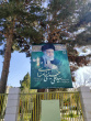 سیاه‌پوشِ داغِ امام شهید