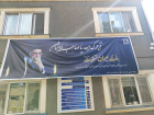 سیاه‌پوشِ داغِ امام شهید