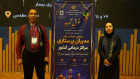 دومین اجلاس سراسری مدیران پرستاری کشور به میزبانی دانشکده علوم پزشکی تربت‌جام در مشهد برگزار شد