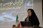 برگزاری کارگاه آموزشی گزارش‌نویسی و چالش‌های حقوقی پرستاران در تربت‌جام