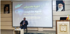 بررسی تحولات جبهه مقاومت و مسائل روز در دوره بصیرتی دانشکده علوم پزشکی تربت‌جام