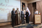 تجلیل از برگزیدگان کشوری و شهرستانی پرستاری