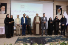 تجلیل از برگزیدگان کشوری و شهرستانی پرستاری