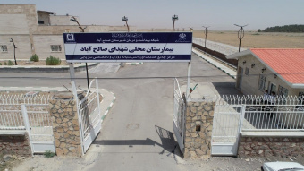 تحویل تجهیزات پزشکی به بیمارستان شهدای صالح آباد
