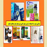 فرآورده های خطرناک و غیرمجاز حاوی متآمفتامین (شیشه) تحت عنوان کپسول های لاغری