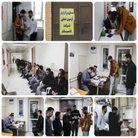 آزمون استخدام تکنسین برق تاسیسات در دانشکده علوم پزشکی تربت جام