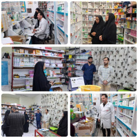 *گزارش بازدید نوروزی از داروخانه دکتر قره‌داشی*