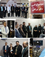 بازدید اعضای ستاد نوروزی دانشکده علوم پزشکی تربت جام از سونوگرافی دکتر تیرگانی