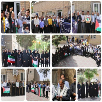 اجتماع کارکنان و دانشجویان دانشکده علوم پزشکی تربت جام در محکومیت جنایات رژیم صهیونیستی