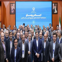 دیدار روسای دانشگاه های علوم پزشکی با رئیس جمهور