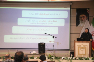برگزاری کارگاه آموزشی «فرسودگی شغلی؛ شناخت، پیشگیری و راهکارهای مقابله‌ای»