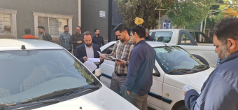 بازدید سر زده مدیرپشتیبانی دانشکده و مسئول حراست معاونت بهداشت از ماشین های نقلیه حوزه معاونت بهداشت