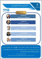 اطلاعیه حضور برخط مدیران در سامانه ۱۱۱ و ارتباط بی واسطه با مردم