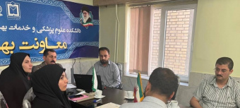 جلسه هم‌اندیشی برای ارتقاء کیفیت خدمات بهداشتی: بررسی نتایج بازدید مدیریتی از مرکز دولت‌آباد