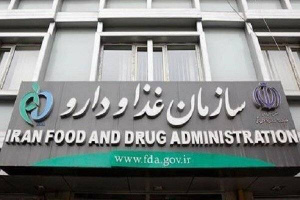 شروع فرایند ارزیابی عملکرد معاونت های غذا و دارو