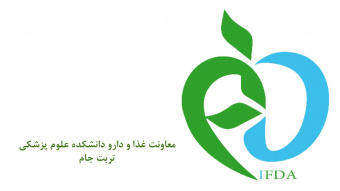 تمدید ۳۱ مورد پروانه ساخت در سال ۱۴۰۳ توسط معاونت غذا و دارو