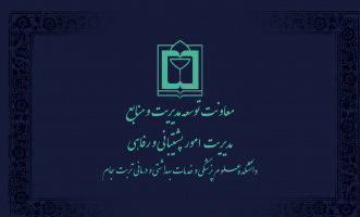برگزاری مسابقات رشته های انفرادی جشنواره فرهنگی ورزشی دانشکده