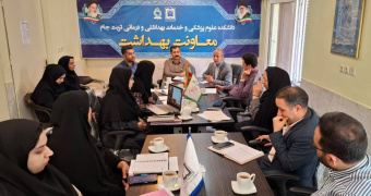«نقشه راه ارتقاء کیفیت بهداشت ترسیم شد؛ شورای مدیران معاونت بر اجرای فوری راهکارهای فنی تأکید کرد»