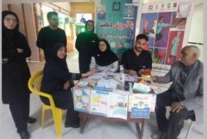 بر پایی ایستگاه سلامت به مناسبت هفته جهانی دیابت در مرکز آموزشی درمانی سجادیه