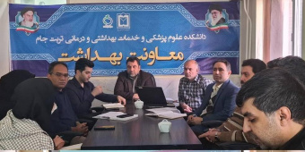 برنامه عملیاتی معاونت بهداشت: ابزاری مدیریتی با پشتوانه تعاملات بین‌بخشی