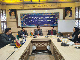 برگزاری نهمین کارگروه پیشگیری و مقابله با سقط عمدی جنین