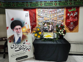 سیاه‌پوشِ داغِ امام شهید