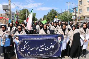 حضور فعال بانوان دانشکده علوم پزشکی تربت‌جام در رژه بانوان جانفدا