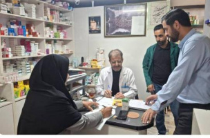 آغاز ارزشیابی شش ماهه دوم سال ۱۴۰۴ داروخانه‌های تربت‌جام؛ امتیازات نظارتی بر تخصیص سهمیه‌ها اثرگذار است
