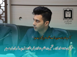 نجات نسل آینده در تربت‌جام؛ تشخیص به‌موقع ۲۵ نوزاد مبتلا به اختلال تیروئید در سال ۱۴۰۴