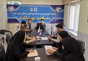 ۳۷ پایگاه سلامت در تربت‌جام برای اجرای طرح پزشکی خانواده آماده می‌شود