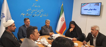 تأکید فرماندار بر اجرای دقیق قانون جوانی جمعیت/ عملکرد دانشکده علوم پزشکی مطلوب ارزیابی شد