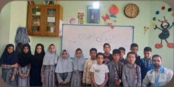 برگزاری پویش سلامت به مناسبت روز جهانی قلب و پوکی استخوان در مرکز خدمات جامع سلامت موسیآباد