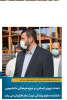 حضور معاون فرهنگی و دانشجویی وزارت بهداشت  در تربت جام /بزودی تعداد نیروی انسانی در حوزه فرهنگی دانشجویی دانشکده علوم پزشکی تربت جام افزایش می یابد