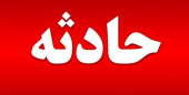 نجات جان مصدوم ۲۴ ساله پس از انجام ماموریت ۴ ساعته در منطقه کوهستانی ابدال آباد