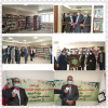آیین افتتاح کتابخانه مرکزی دانشکده علوم پزشکی تربت جام