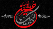 پیام تسلیت رئیس دانشکده علوم پزشکی تربت جام  به مناسبت فرا رسیدن ماه محرم