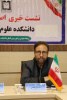 ارتقا دانشکده علوم پزشکی تربت جام در رتبه بندی دستگاههای اجرایی استان