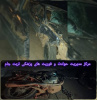حادثه مرگبار در محور سمیع آباد به تربت جام