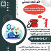 اه‌اندازی خط هات‌لاین مشاوره روانشناختی در دانشکده علوم پزشکی تربت جام