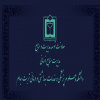 وعده صدور احکام سال ۱۴۰۴ کارکنان مشاغل کارگری به همراه حقوق اردیبهشت ماه